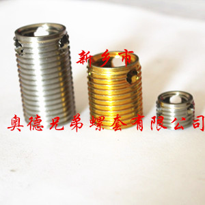 镇江308型自攻衬套