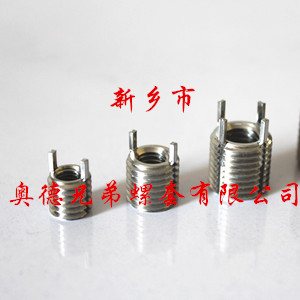 镇江薄壁型插销螺套