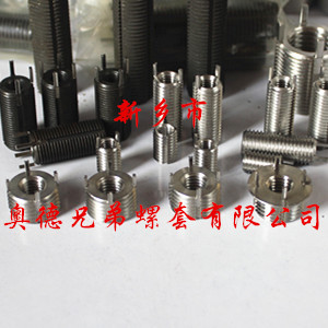 镇江重型插销螺套