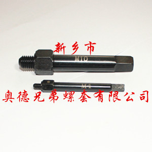 镇江自攻螺套手用安装工具