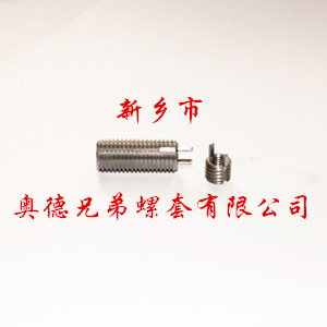 镇江重型键销螺套