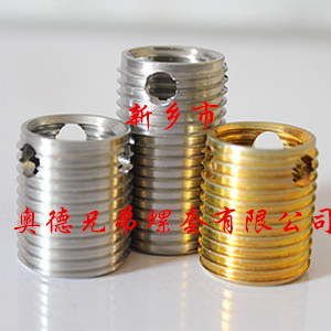 镇江三孔型自攻护套